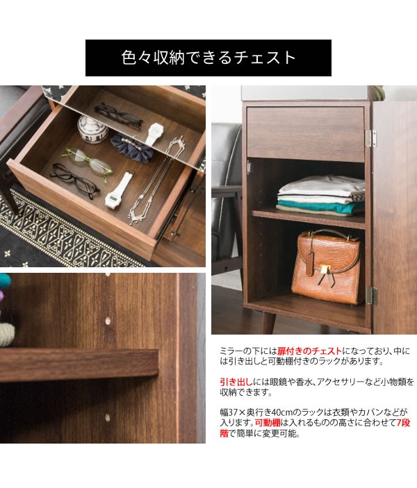 ドレッサー ハンガー ラック スタンドミラー 収納 付き 鏡 スリム