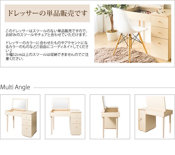 デスク ドレッサー 化粧台 一面鏡 北欧 おしゃれ 鏡台 メイク台 作業台