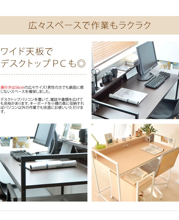 パソコンデスク ワークデスク スチール 木製 シンプル PCデスク