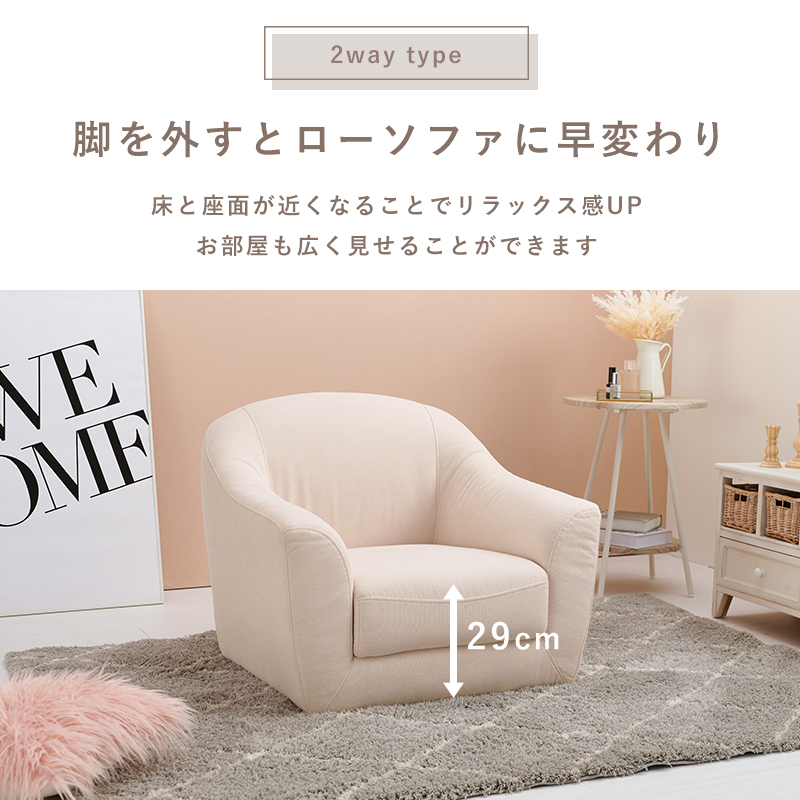 ベージュ アーム付き1人掛けソファとオットマン 楽天市場】オットマン付き ソファー（サイズ（ソファ）1 ～ 1.5