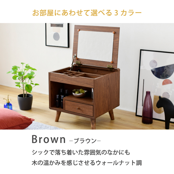 ドレッサー ロータイプ 一面鏡 作業台 コンパクト 収納 化粧台