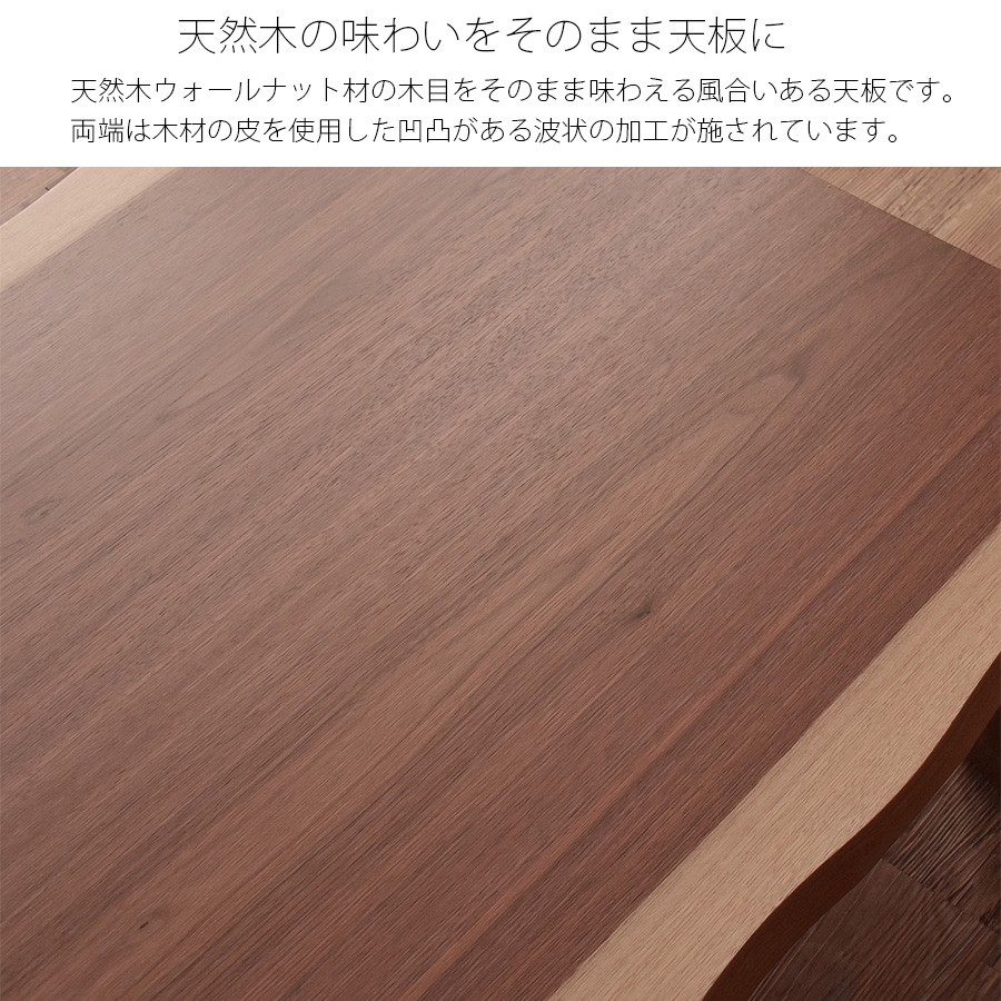 35％割引ブラウン美しい 高級 国産 こたつテーブル 長方形 135 × 85 cm 