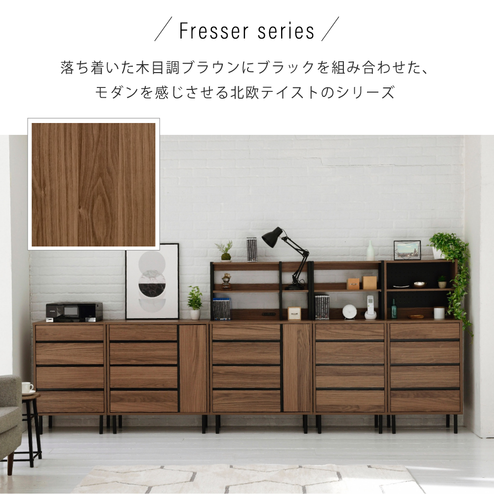 ワイド チェスト ラック リビングボード ハイタイプ おしゃれ