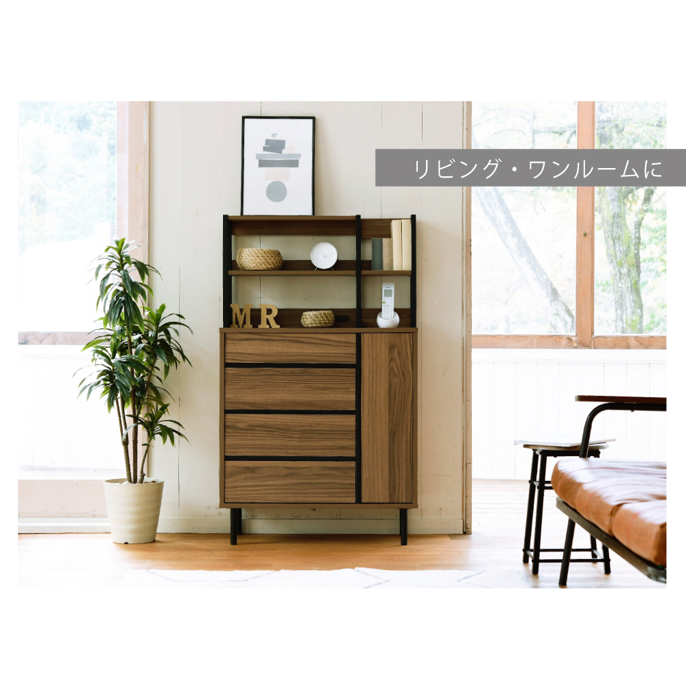 【新品】すき間収納　ハイタイプ　チェスト　北欧風　モダン　アウトレット チェスト タワーチェスト 上置き付 幅60 9段 ハイチェスト ハイ