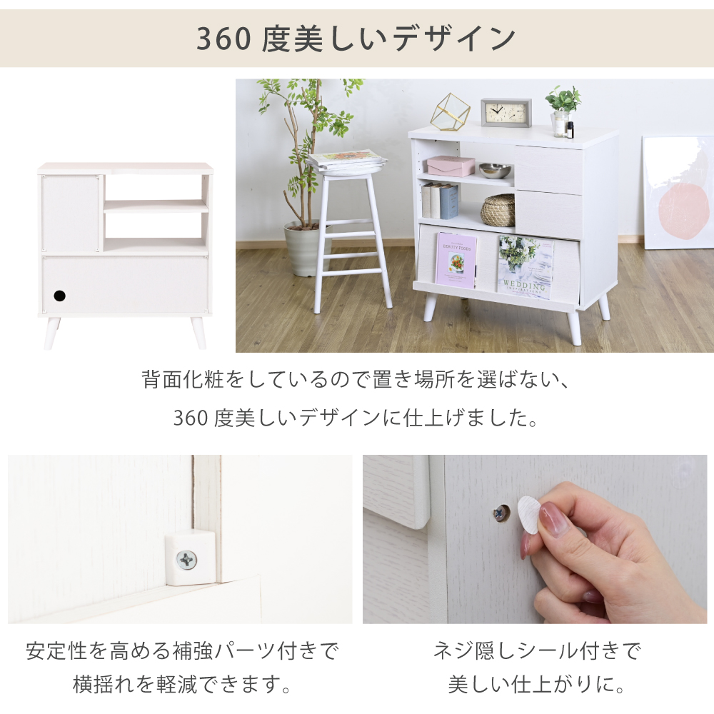 ラック フラップ扉 オープンラック キャビネット ディスプレイラック リビング 収納 棚 シェルフ 幅75cm 収納棚 北欧 モダン ナチュラル  一人暮らし 新生活