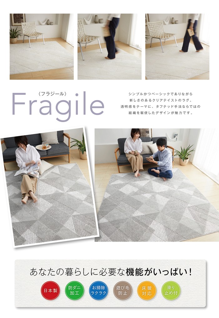 ラグ マット カーペット 3畳 185×240cm おしゃれ 国産 北欧 シンプル