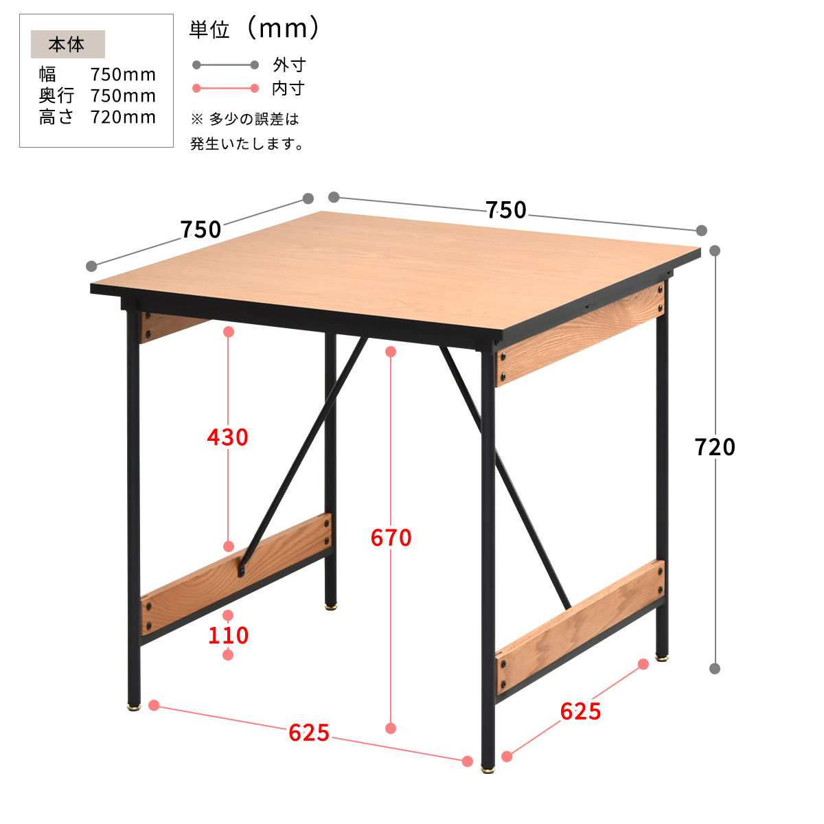 ダイニングテーブル 2人がけ 2人用 おしゃれ テーブル カフェテーブル 75cm 正方形 木製 北欧 モダン ヴィンテージ スチール 脚 一人暮らし  新生活