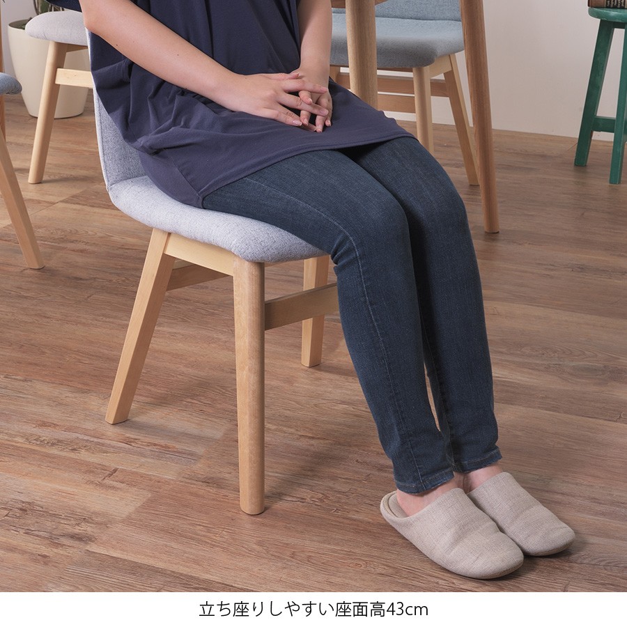 ダイニングチェア 2脚セット おしゃれ 椅子 セット 肘なし 木製 北欧