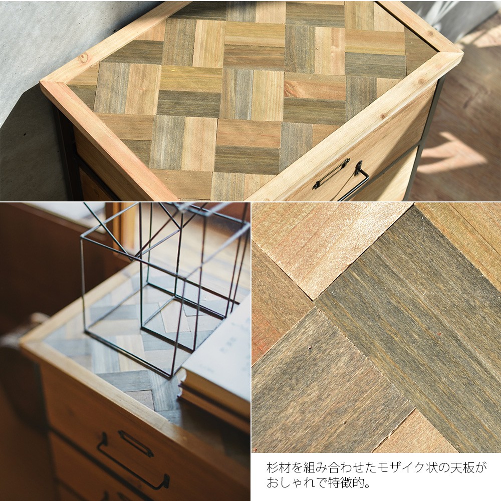 新生活キャンペーン価格！〜4/1まで　ヴィンテージ 木製　チェスト 収納 タンス おしゃれ 完成品 新生活 チェスト 4段 木製 ヴィンテージ