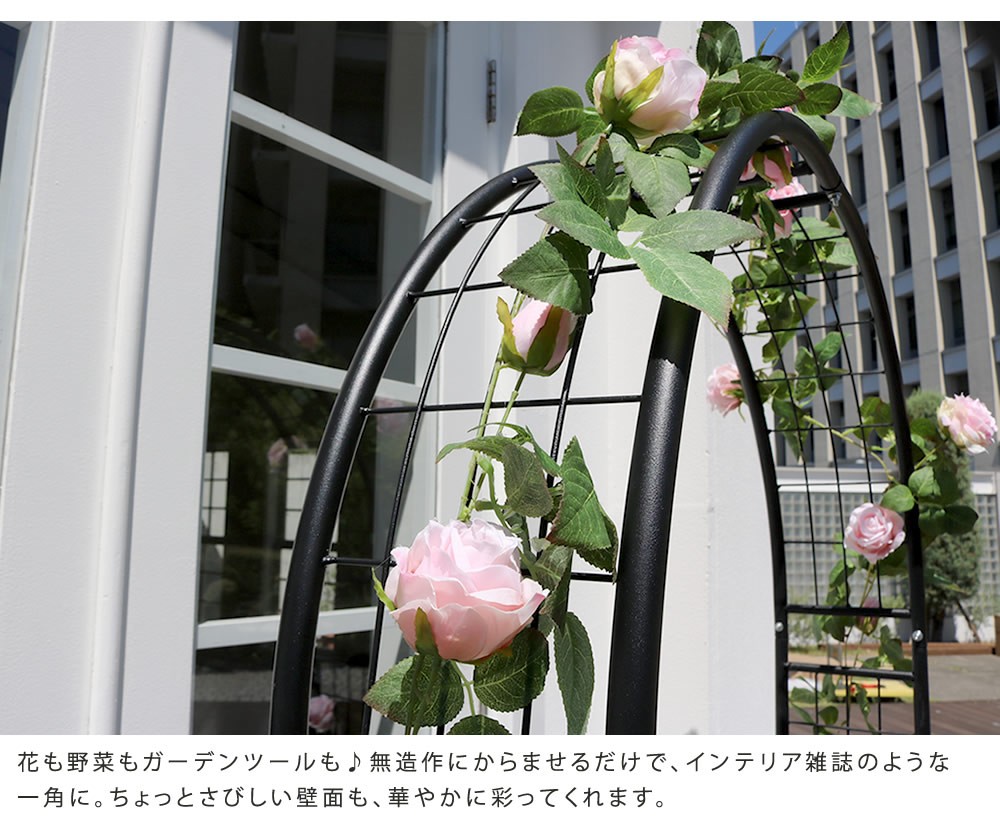ロートアイアンフラワーベース 花台 フラワースタンド ガーデン 638-046 花台 アイアン アーチ フラワーラック プランター台 ブラック 屋外