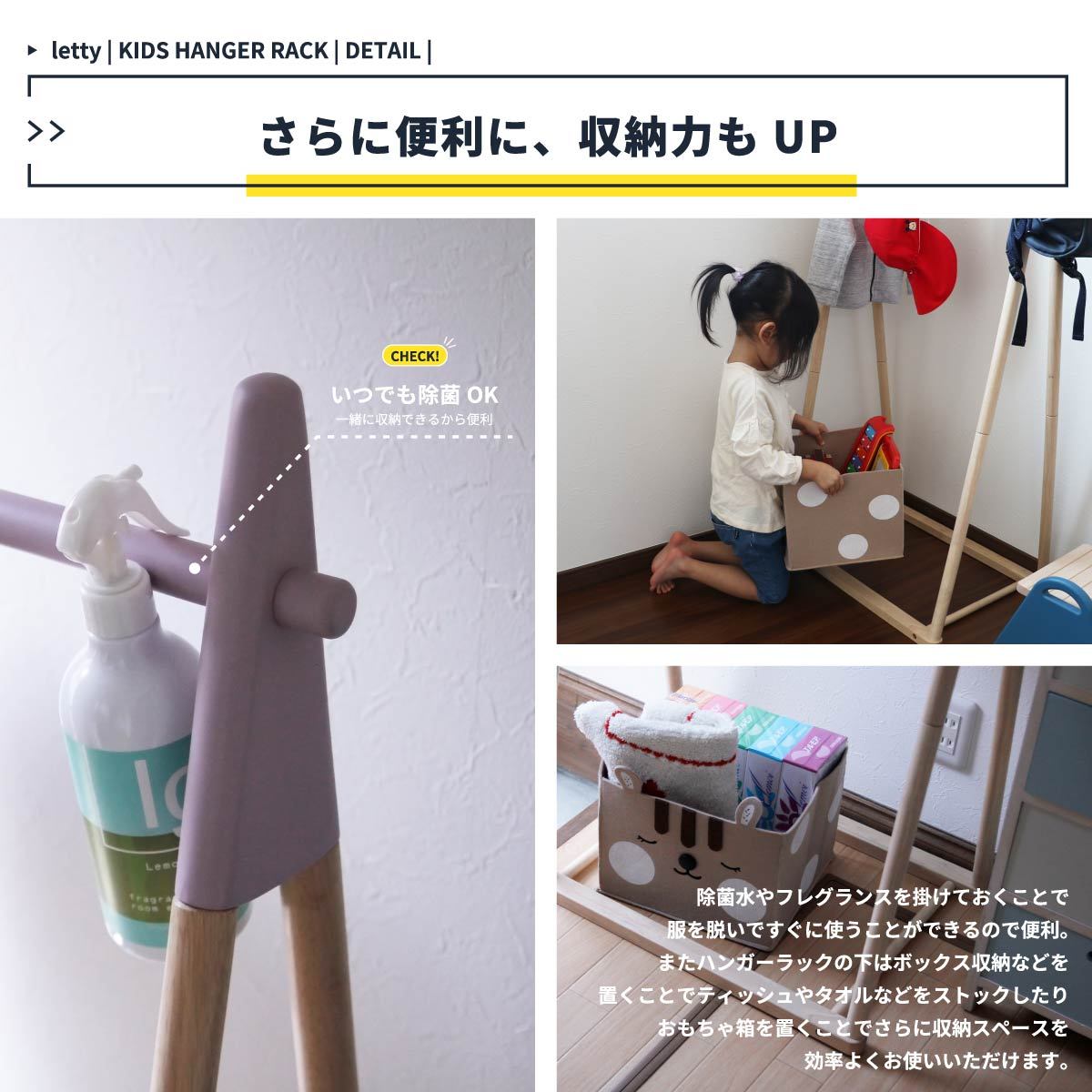 キッズハンガーラック 子供 ハンガーラック ジュニアハンガー おしゃれ かわいい 北欧 木製 省スペース コンパクト 省スペース 子供服 収納  洋服掛け 新生活 :IB-6343-HLI:SANCOTA INTERIOR - 通販 - Yahoo!ショッピング