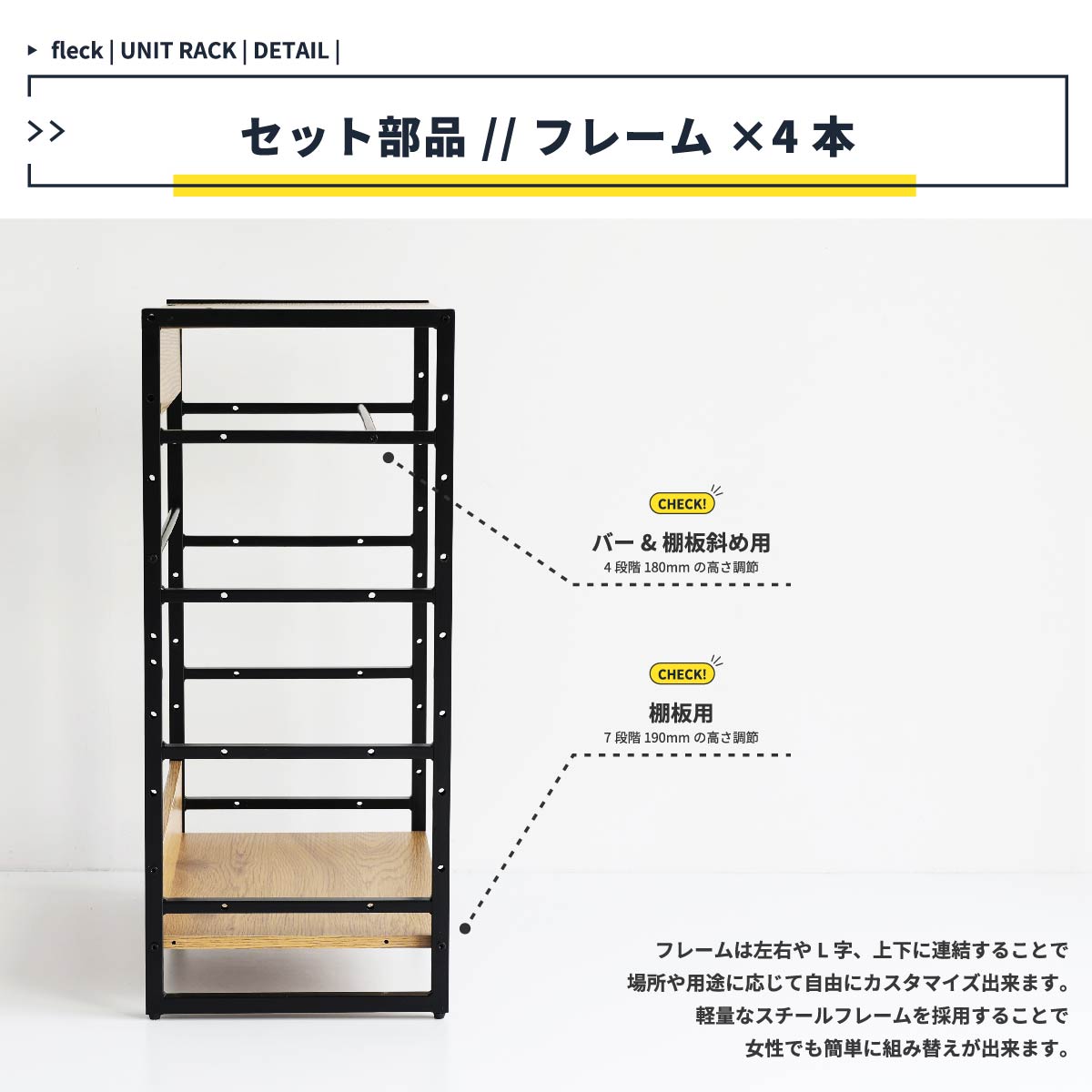ユニットラック カスタマイズ オープンラック おしゃれ スチールラック 
