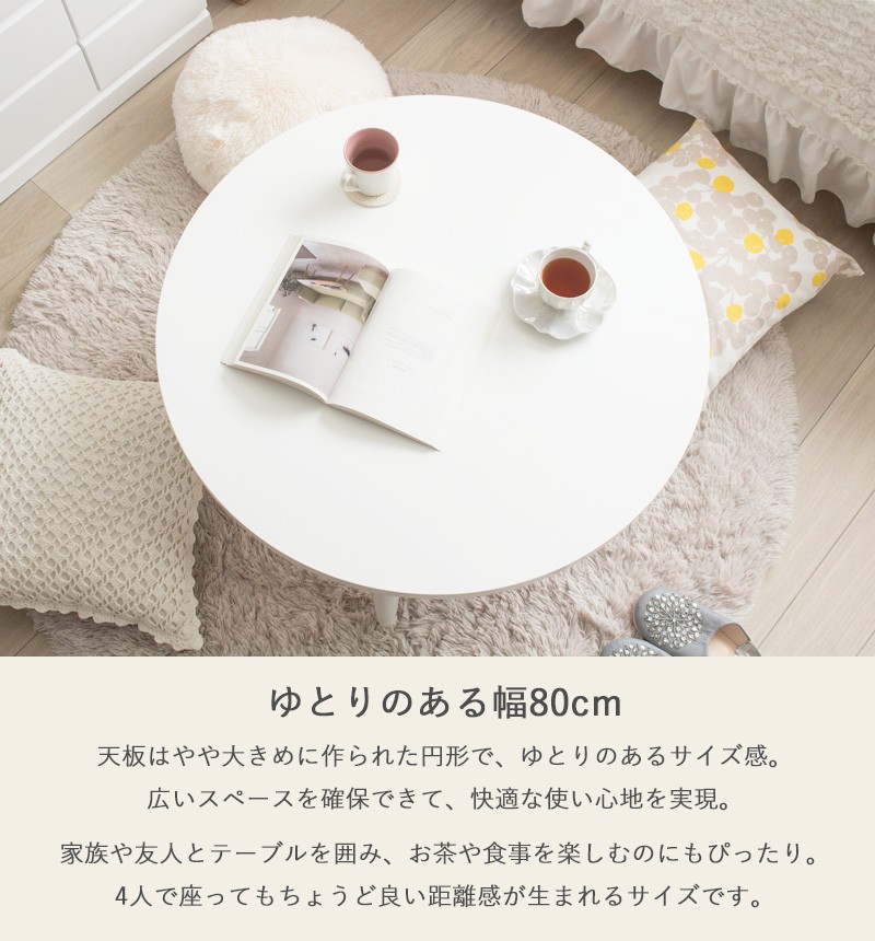 円形テーブル 80cm 折りたたみ 木製 ナチュラル ローテーブル テーブル 折りたたみテーブル センターテーブル