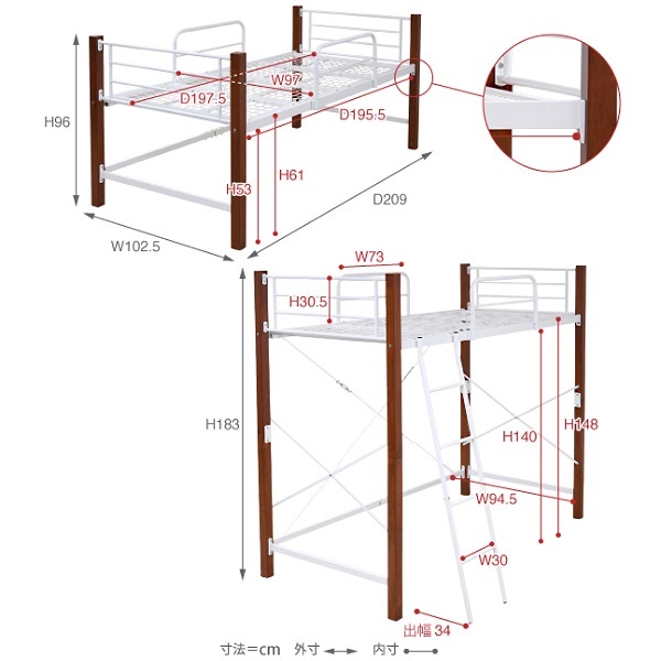 天然木脚 ロフトベッド シングル パイプベッド ロフト 高さ 183 長さ 209 木製式ベッド 天然木 頑丈 丈夫 有効活用 新生活 インテリア  極太 新生活 : jp-1043set-iri : SANCOTA INTERIOR - 通販 - Yahoo!ショッピング