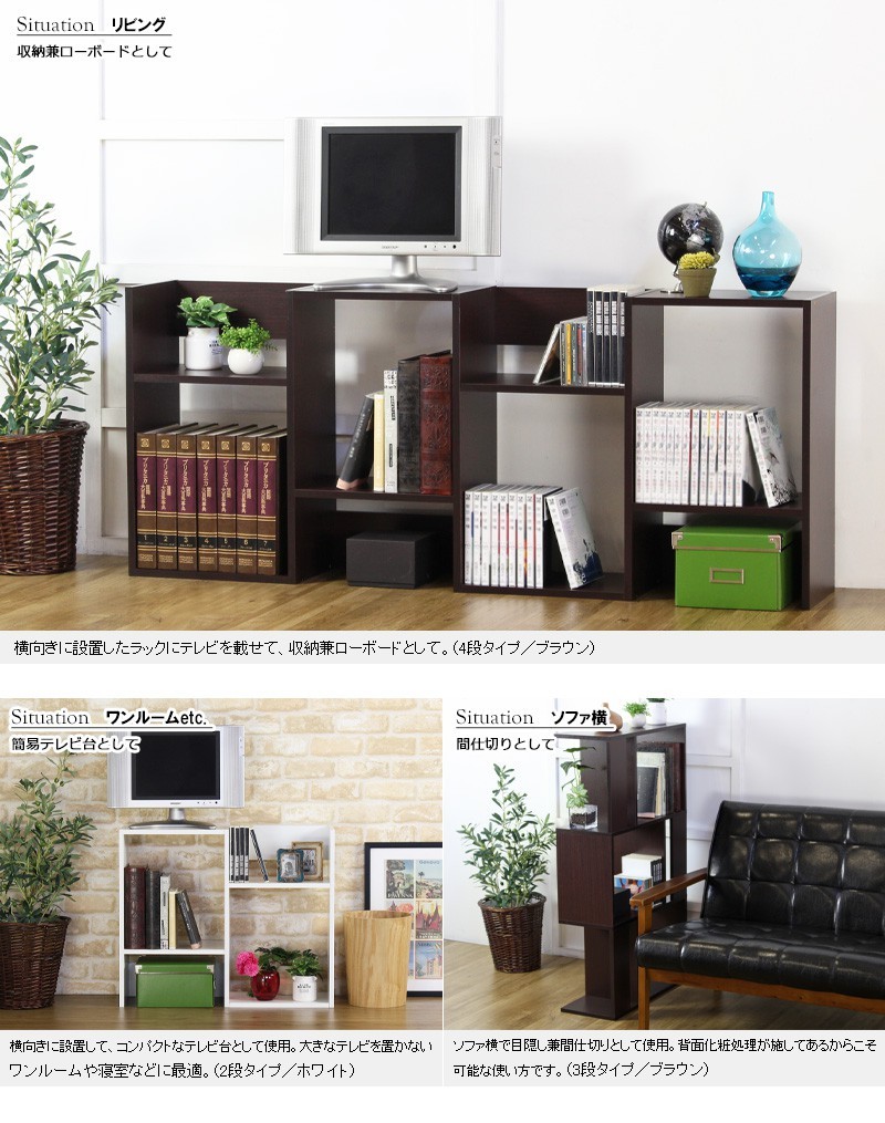 2段 ジグザグラック 収納 収納家具 ラック 棚 本棚 シェルフ フリー