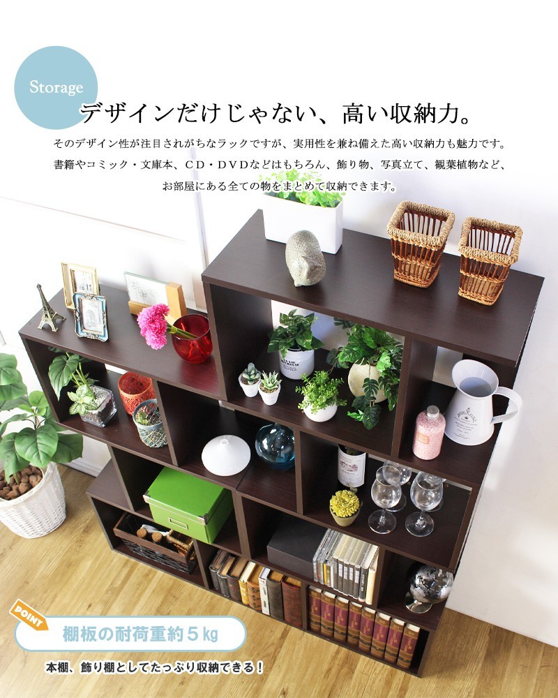 2段 ジグザグラック 収納 収納家具 ラック 棚 本棚 シェルフ フリー