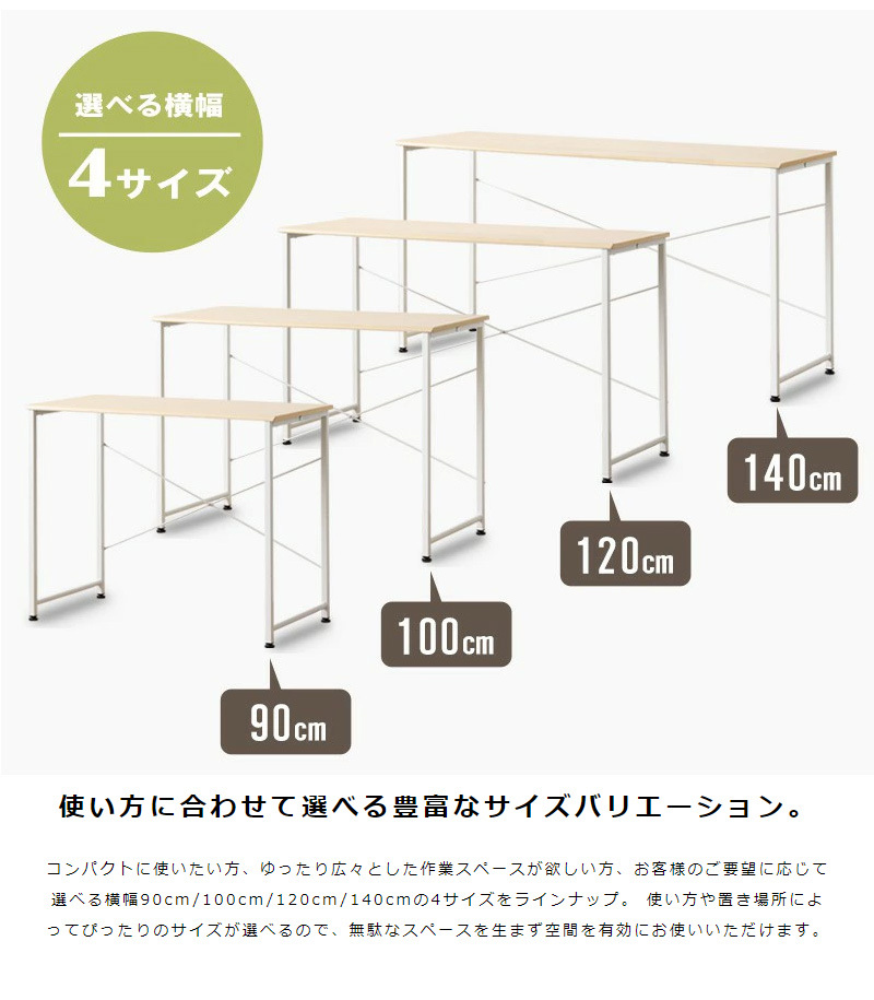 デスク ワークデスク 机 作業台 幅120cm おしゃれ 省スペース パソコンデスク シンプル テレワーク 北欧 モダン ナチュラル 安い 新生活  一人暮らし :IWA-17120-IW:SANCOTA INTERIOR - 通販 - Yahoo!ショッピング