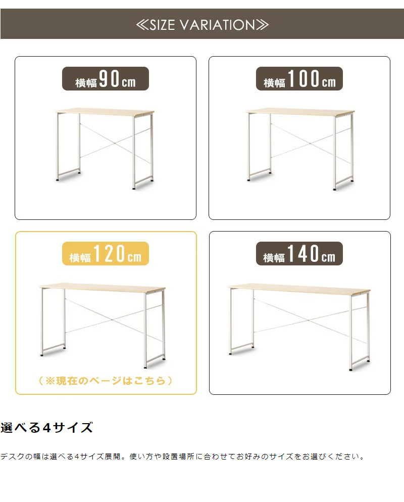 デスク ワークデスク 机 作業台 幅120cm おしゃれ 省スペース パソコンデスク シンプル テレワーク 北欧 モダン ナチュラル 安い 新生活  一人暮らし :IWA-17120-IW:SANCOTA INTERIOR - 通販 - Yahoo!ショッピング