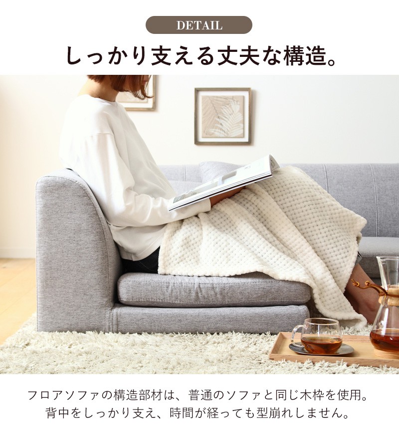 こたつ ソファ ローソファー フロアソファ コーナーソファ こたつ ソファ ローソファー フロアソファ コーナーソファ