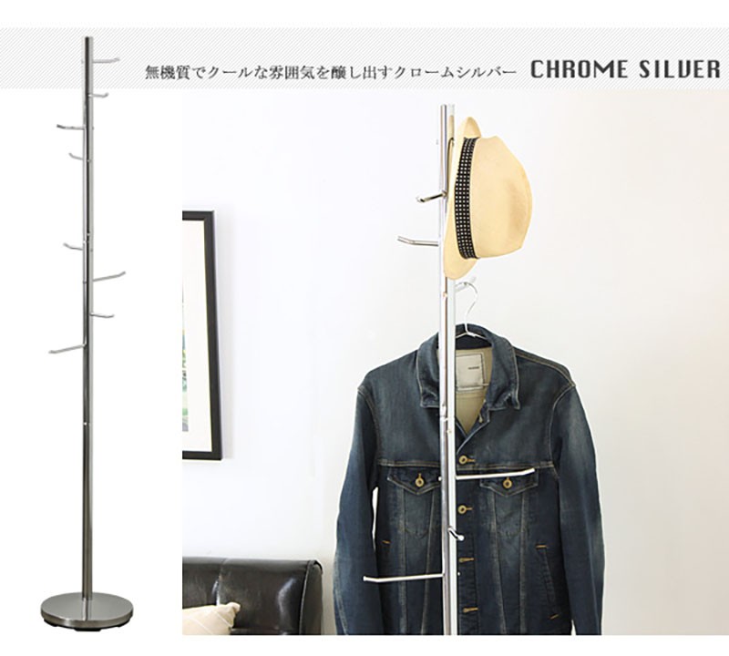 GART 1281 COAT HANGER コートハンガー ポールハンガー ハンガー