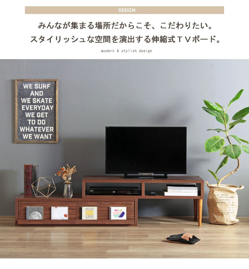 Rita☆北欧風 モダン 伸縮 木製 テレビ台 テレビボード コーナーテレビ台 楽天市場】テレビ台 コーナー 伸縮 コーナーテレビ台 北欧 テイスト