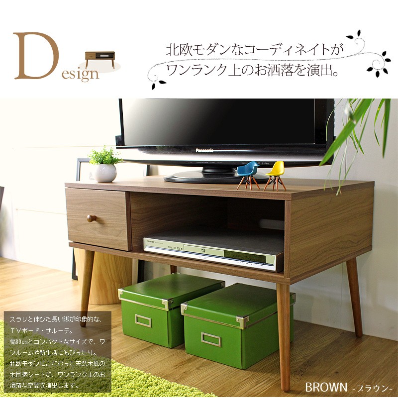 テレビ台 収納家具 tv台 tvボード tvラック ローボード avボード av