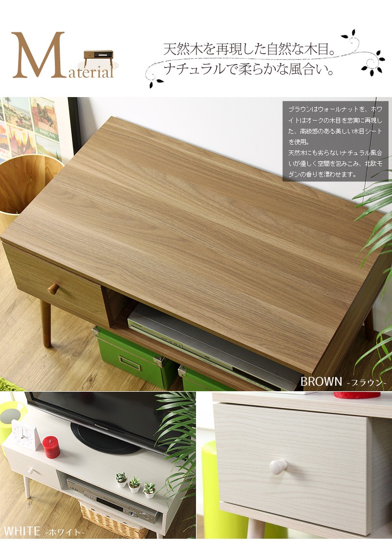テレビ台 収納家具 tv台 tvボード tvラック ローボード avボード av