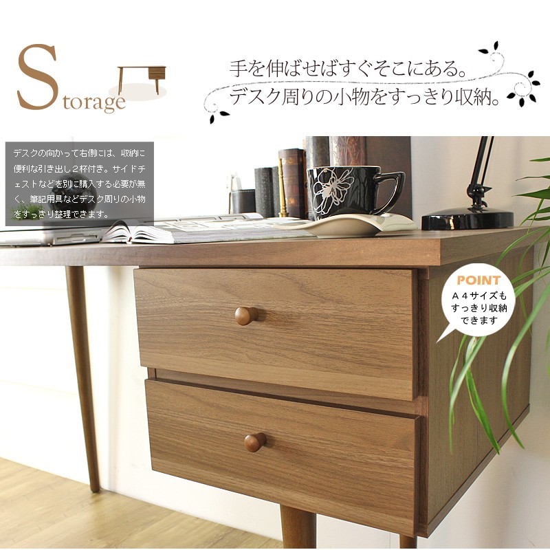 俵屋旅館　オリジナル　ライティングデスク　ウォールナット 俵屋旅館 オリジナル ライティングデスク ウォールナット