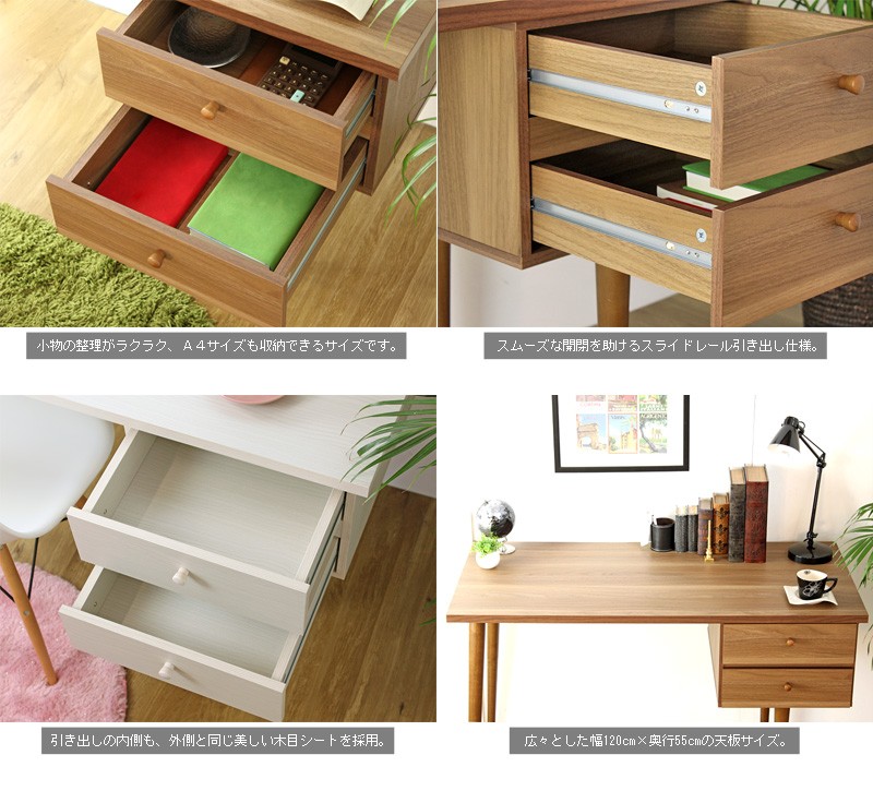 デスク パソコンデスク PCデスク 書斎机 ライティングデスク