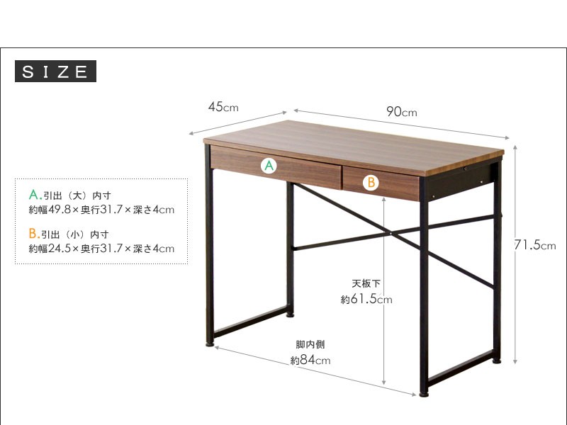 木製 パソコンデスク ワークデスク [幅90cm 奥行45cm] Amazon.co.jp: デスク 机 パソコンデスク ワークデスク 学習机