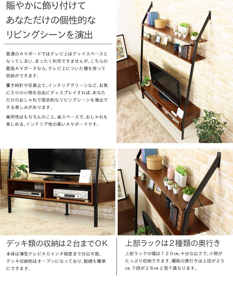 G 新品 AVボード S テレビ台 AVラック テレビラック TVボード 棚 楽天市場】[お買い物マラソン! 9/19 20:00-9/24 1:59] テレビ台
