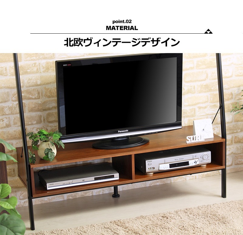 オープニング 大放出セール アットイーズテレビ台 TVボード テレビ