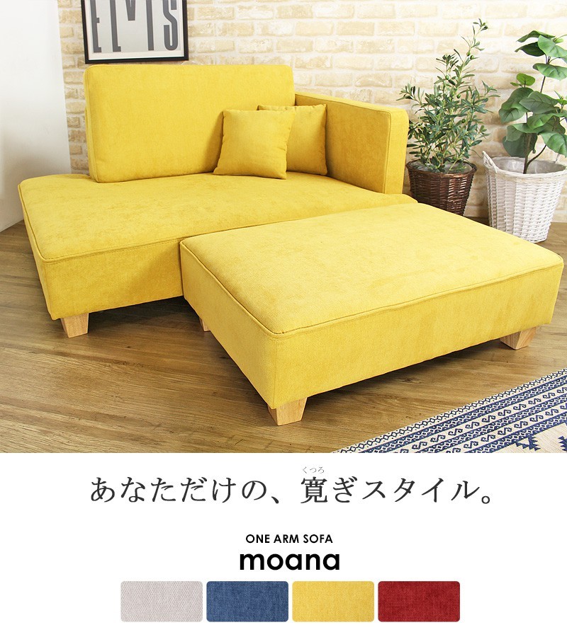 北欧デザインソファ・カウチ ソファ 2人掛け ソファー 2人掛け おしゃれ カウチソファー カウチソファ 北欧