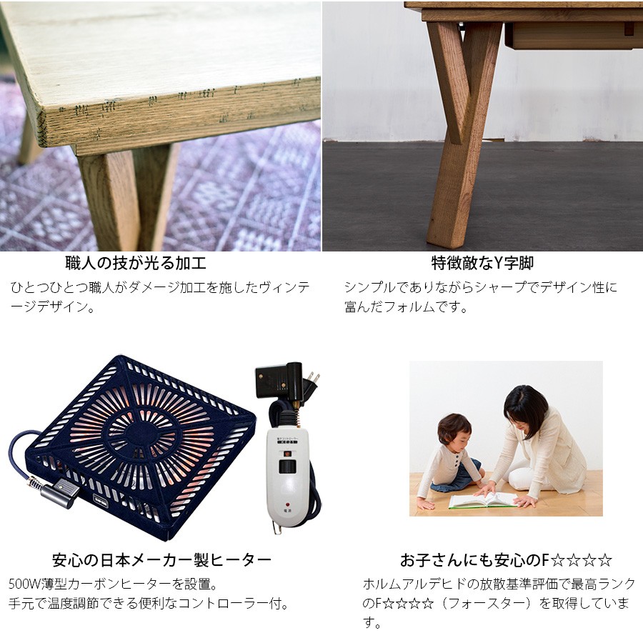 高級 国産 こたつテーブル 木目調 長方形 105 × 65 cm おしゃれ