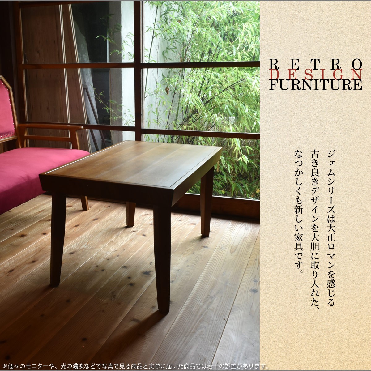 センターテーブル おしゃれ リビングテーブル 幅 90 cm 高さ 50