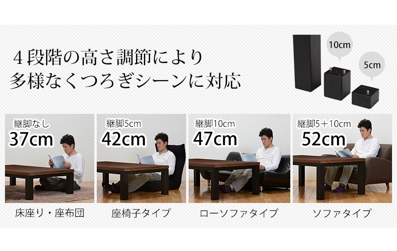 【新品】リビングコタツ　4段階　高さ調節　カーボンヒーター　アウトレット 新品】リビングコタツ4段階高さ調節カーボンヒーターアウトレット