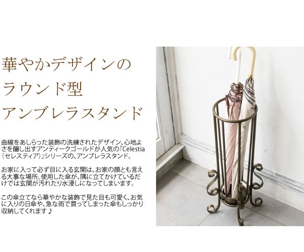 傘立て 傘たて 傘 収納 アンブレラスタンド アイアン スチール