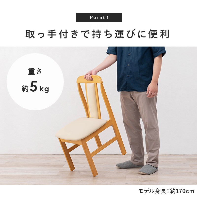 ダイニングチェア 2脚 セット 椅子 肘なし ダイニング 食卓椅子 チェア