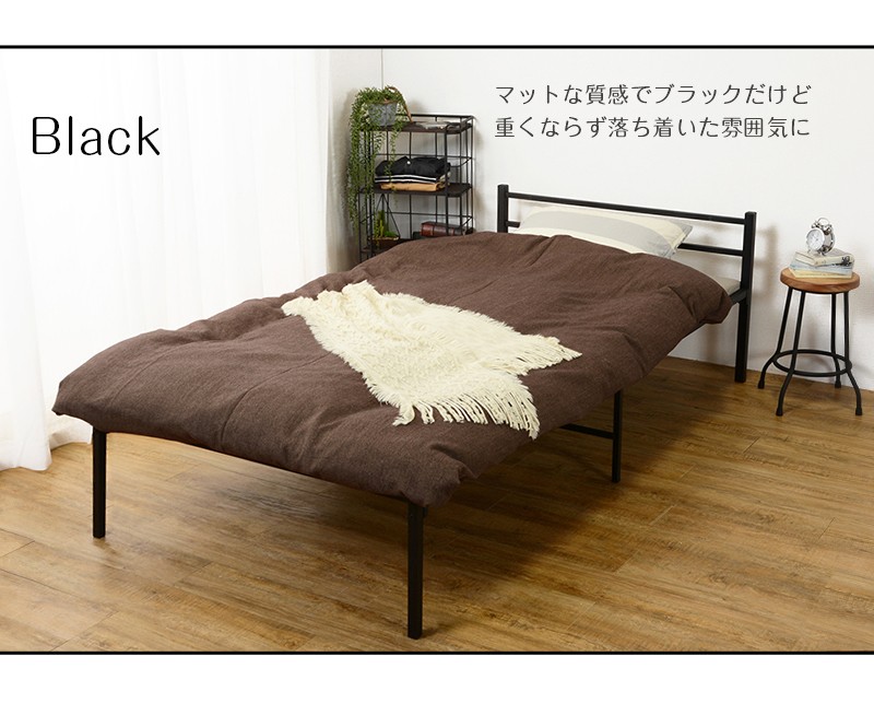 アイアン ベッド シングル パイプベッド スチール おしゃれ