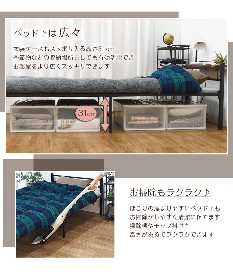 アイアン ベッド シングル パイプベッド コンセント 付き 充電 宮付き