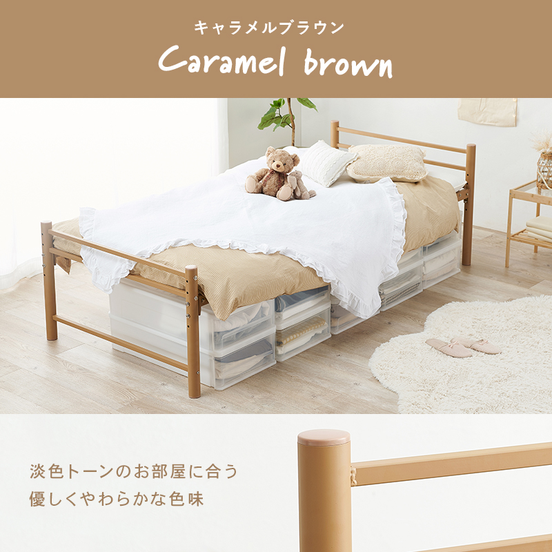 パイプ ベッド シングル ロング スチール おしゃれ シンプル 幅 パイプ ベッド シングル ロング スチール おしゃれ シンプル 幅