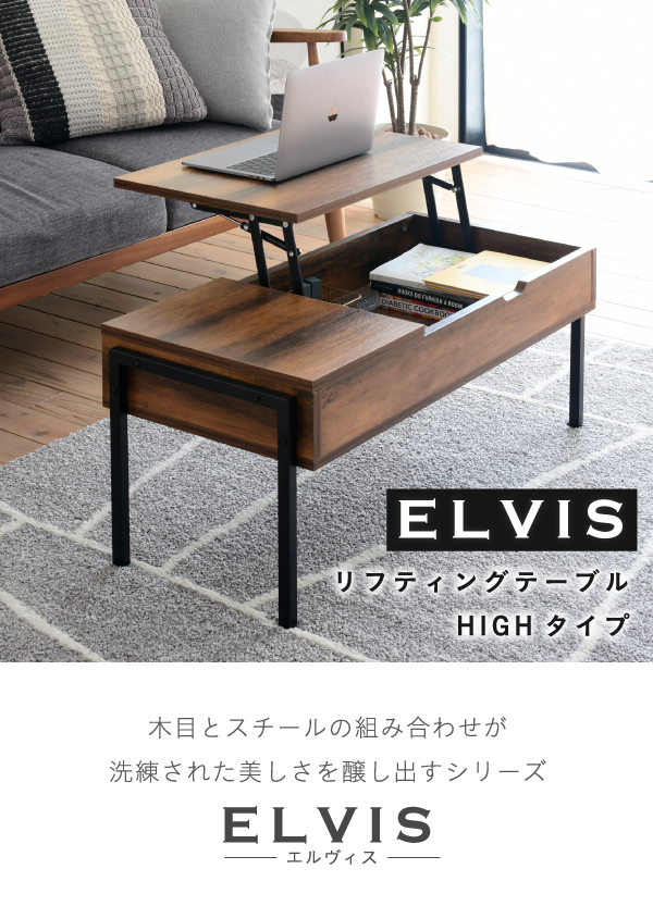 KKS-0022 昇降式 センターリビングテーブル コンパクトタイプ