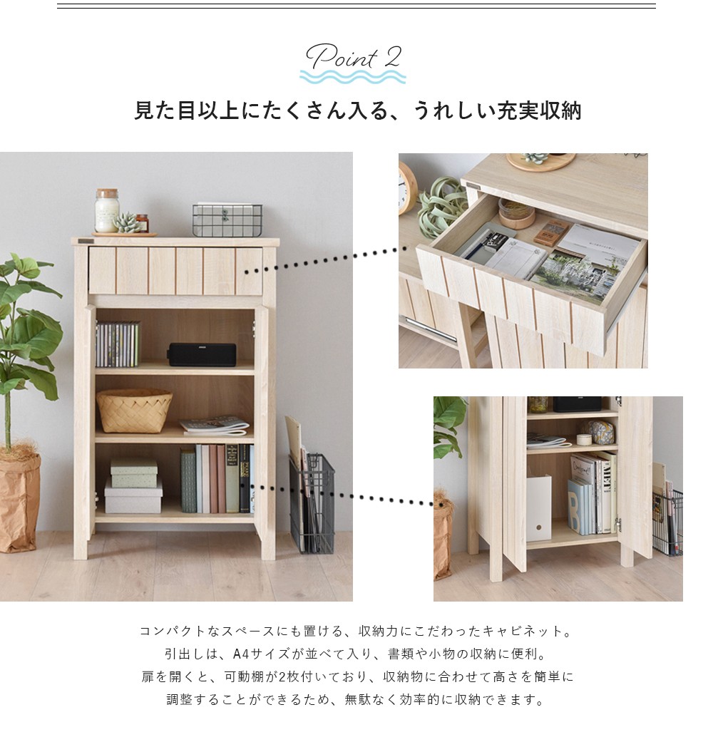 ASKA 格子扉 木製キャビネット 電話台 電話台 ルーター収納 おしゃれ キャビネット FAX台 木製 完成品