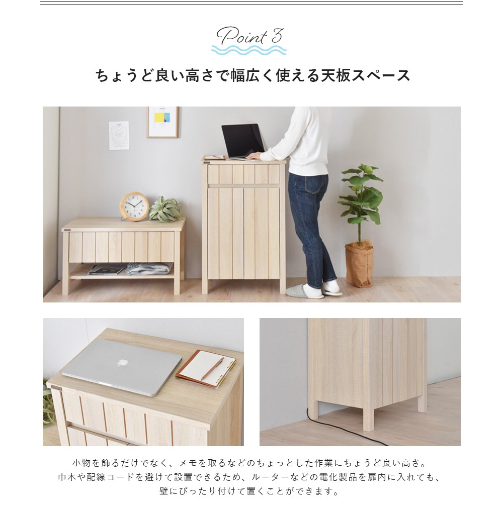 ルーター収納 FAX台 電話台 おしゃれ キャビネット 木製 扉