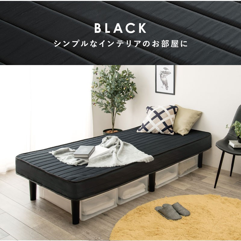 ボンネルコ】 マットレスベッド 脚付き シングル コイル すのこ ベッド シングルベッド おしゃれ ホテル仕様 幅95cm 耐荷重 120kg 安い  格安 新生活 一人暮らし SANCOTA INTERIOR - 通販 - PayPayモール ポリプロピ - shineray.com.br