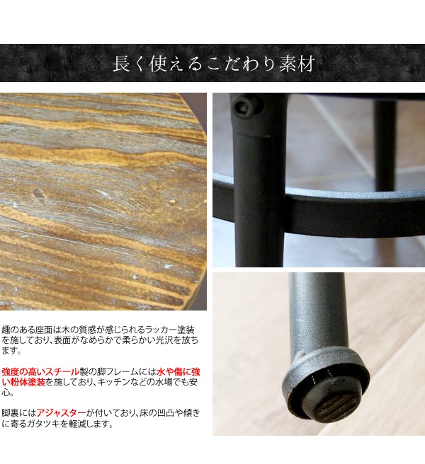 カウンターチェア バーチェア ヴィンテージ 背もたれ 昇降 回転