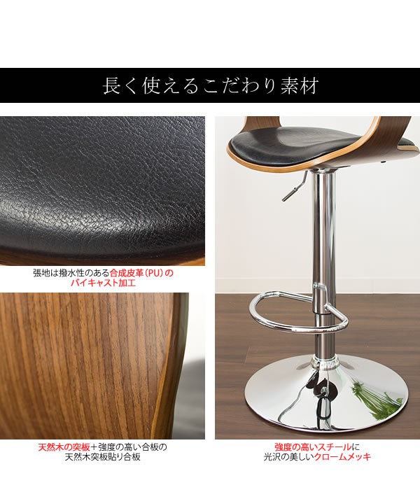 カウンターチェア ハイスツール バイキャスト 肘付き バーチェアレザー