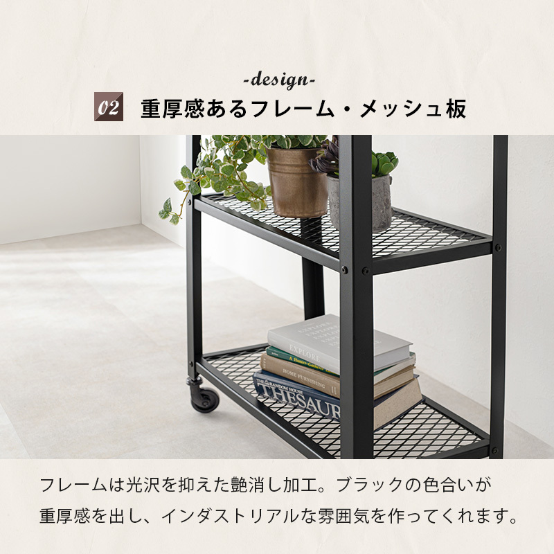 オープンラック スリム おしゃれ 棚 ラック スチール 3段 キャスター