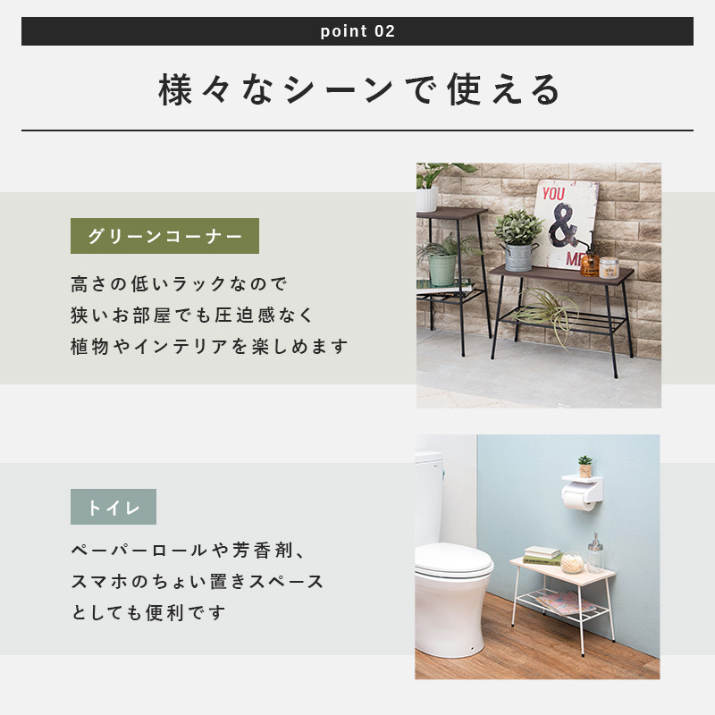 オープンラック 2段 サイドテーブル おしゃれ 収納 木製 50×24cm