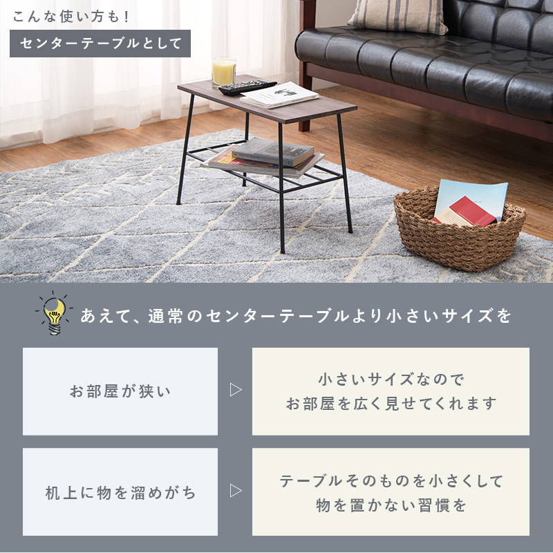 オープンラック 2段 サイドテーブル おしゃれ 収納 木製 50×24cm
